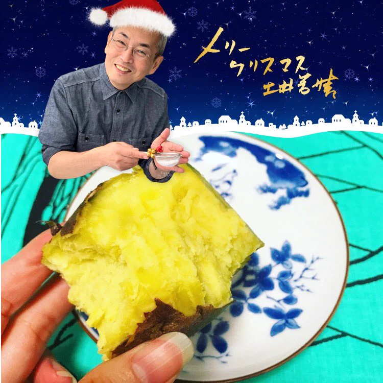 土井善晴先生のアプリで配布されてるフレームが最高！！！