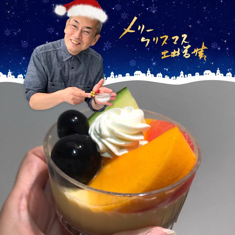 土井善晴先生のアプリで配布されてるフレームが最高！！！