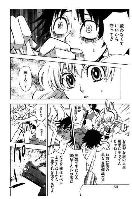 病んでる漫画が好きな人に勧める。「落下傘ナース」
主人公を守るヒロイン、守らせる主人公。歪んだ共依存。一応ジャンルはヤンデレか?
絶版でもう買えない作品なので、マンガ図書館Zと言うサイトで無料で読める✌️(違法じゃない) 