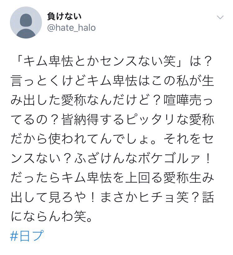 強火コンロ Nabe Nikomi Twitter