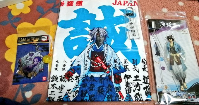 映画村で買ってきたもの
鬼滅とか薄桜鬼のグッズ買ってきた!!沖田さんのキャラ撮りスティックあったから買っちゃったよw
次にどこか旅行に行く時に持ってこう
今はヒロアカとコラボしてて、脱出迷路でスタンプラリーしてきた! 