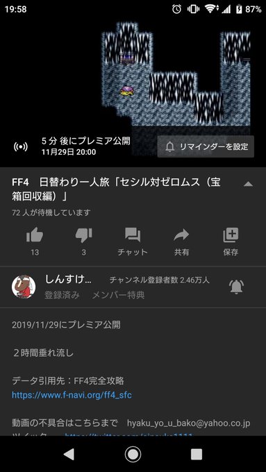 エピソード タイムリーな 雨の しんすけ 悪いスライム Feadior Jp エピソード タイムリーな 雨の しんすけ 悪いスライム Feadior Jp