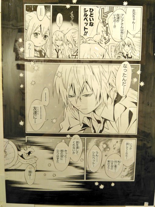 古池十和 9 11黒チョコ お4 Towa Coy 19年11月 Twilog 古池十和 9 11黒チョコ お4 Towa Coy 19年11月 Twilog