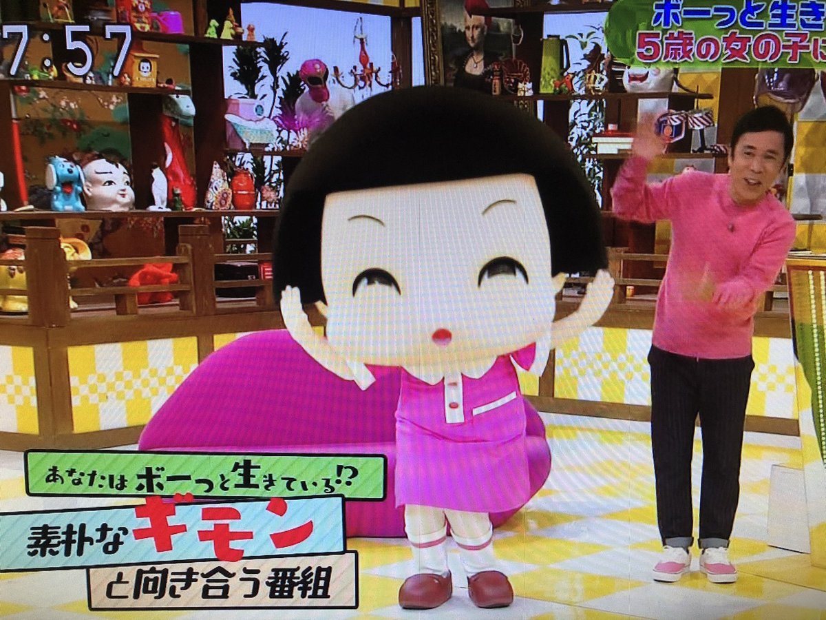 なぜ子どもは肩が凝らない 番組ディレクターが赤ちゃんの行動を完全トレースする実験をしてみた結果 チコちゃんに叱られる Togetter