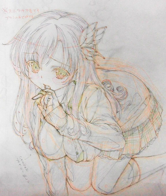いい肉の日にカンパイ🍖 