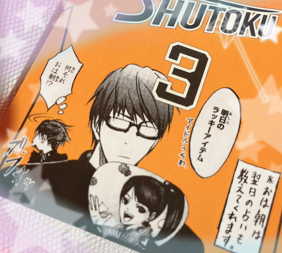 緑間真理 真太郎 と入籍しました على تويتر 緑間真太郎 私の愛する男 なんでもひとりでしてきた真太郎 ぐいぐい入ってきちゃう相棒を抗体がないからあっという間に受け入れるしかなくてあっという間に仲良しになってしまう 真太郎はコミュ力を必要としてない