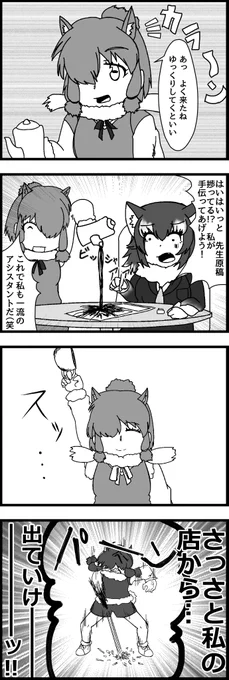 情緒不安定のアルパカ

#けものフレンズ 