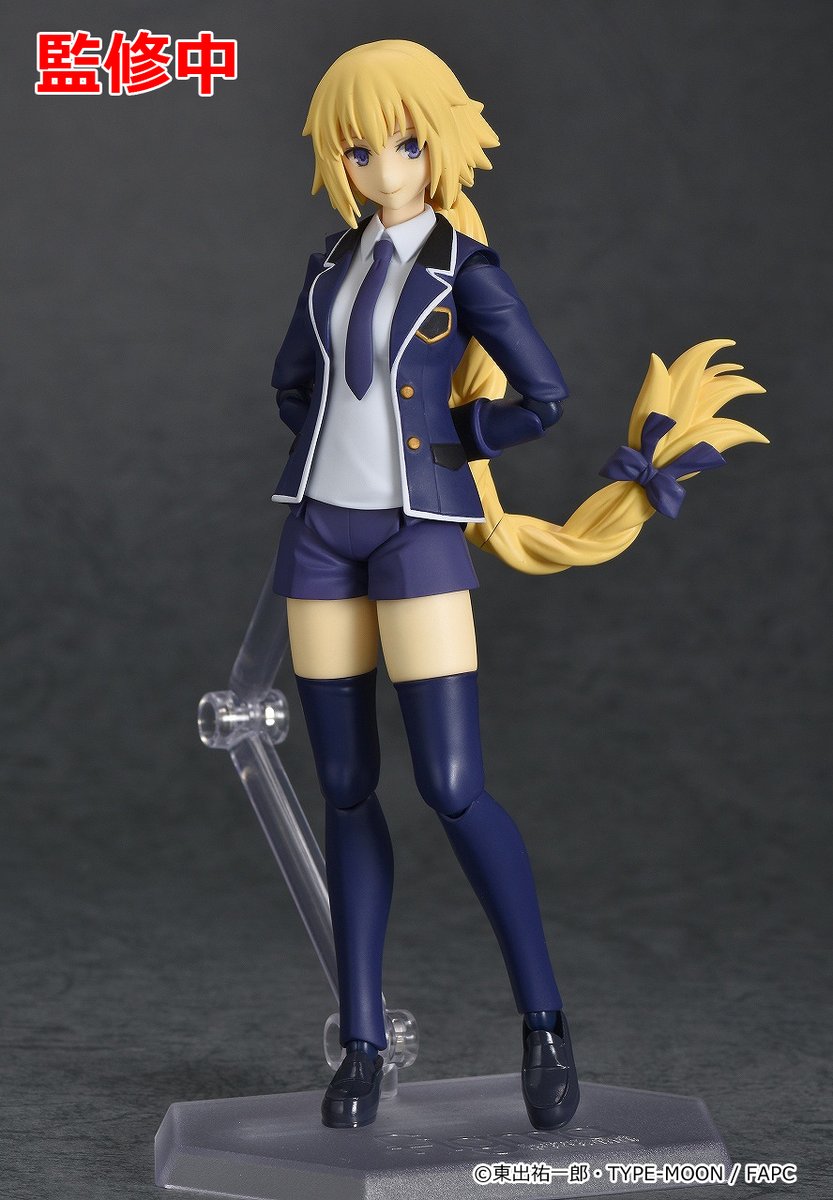 マックスファクトリー 公式 Fate Apocrypha より Figma ジャンヌ ダルク 私服ver の彩色原型が初お披露目です 清楚感溢れる私服姿 是非ご覧ください Fate アポクリファ Figma Maxfactory ワンホビg T Co Grbl5kqkru