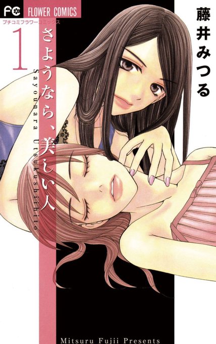 藤井みつるのtwitterイラスト検索結果 藤井みつるのtwitterイラスト検索結果