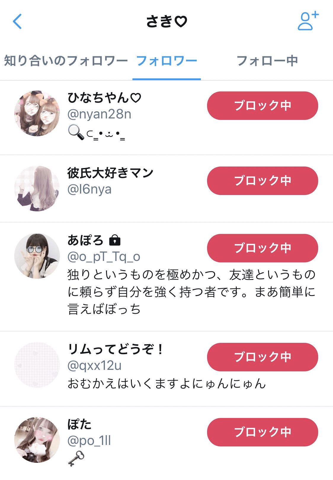 プロフィール見てください (@nkRgEwvQFrWj7a) / Twitter プロフィール見てください (@nkRgEwvQFrWj7a) / Twitter