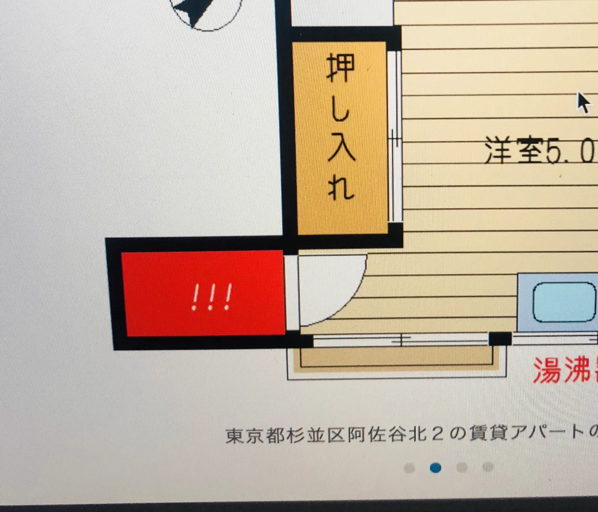 見学しに行きたくなる？アパートに謎の空間が存在するwww