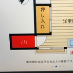 見学しに行きたくなる？アパートに謎の空間が存在する!