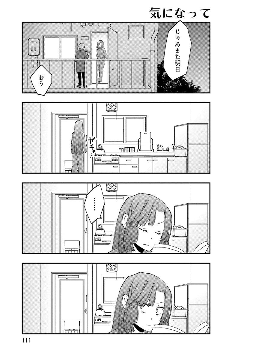 5/15 