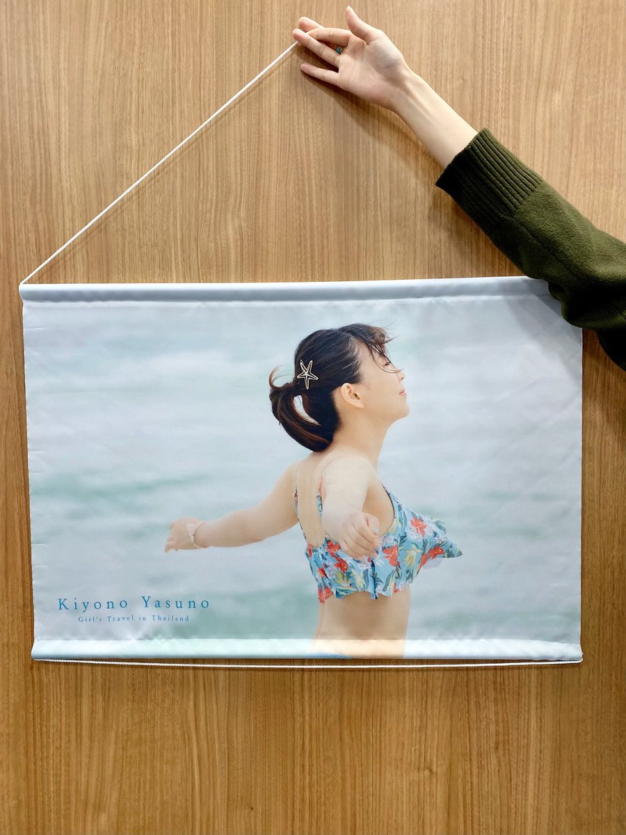 グッズ紹介その⑥追加です‼️ 安野さんの誕生日イベで披露したタイの