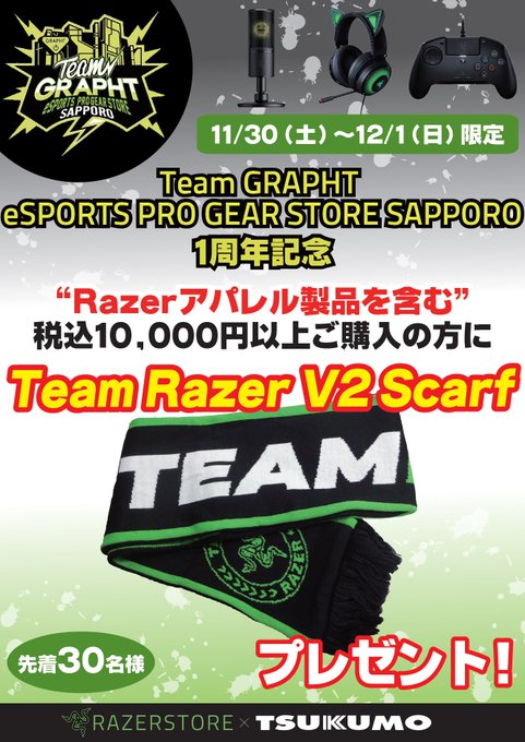 Tsukumo Ex ツクモex Tsukumo Ex 19年11月 Twilog