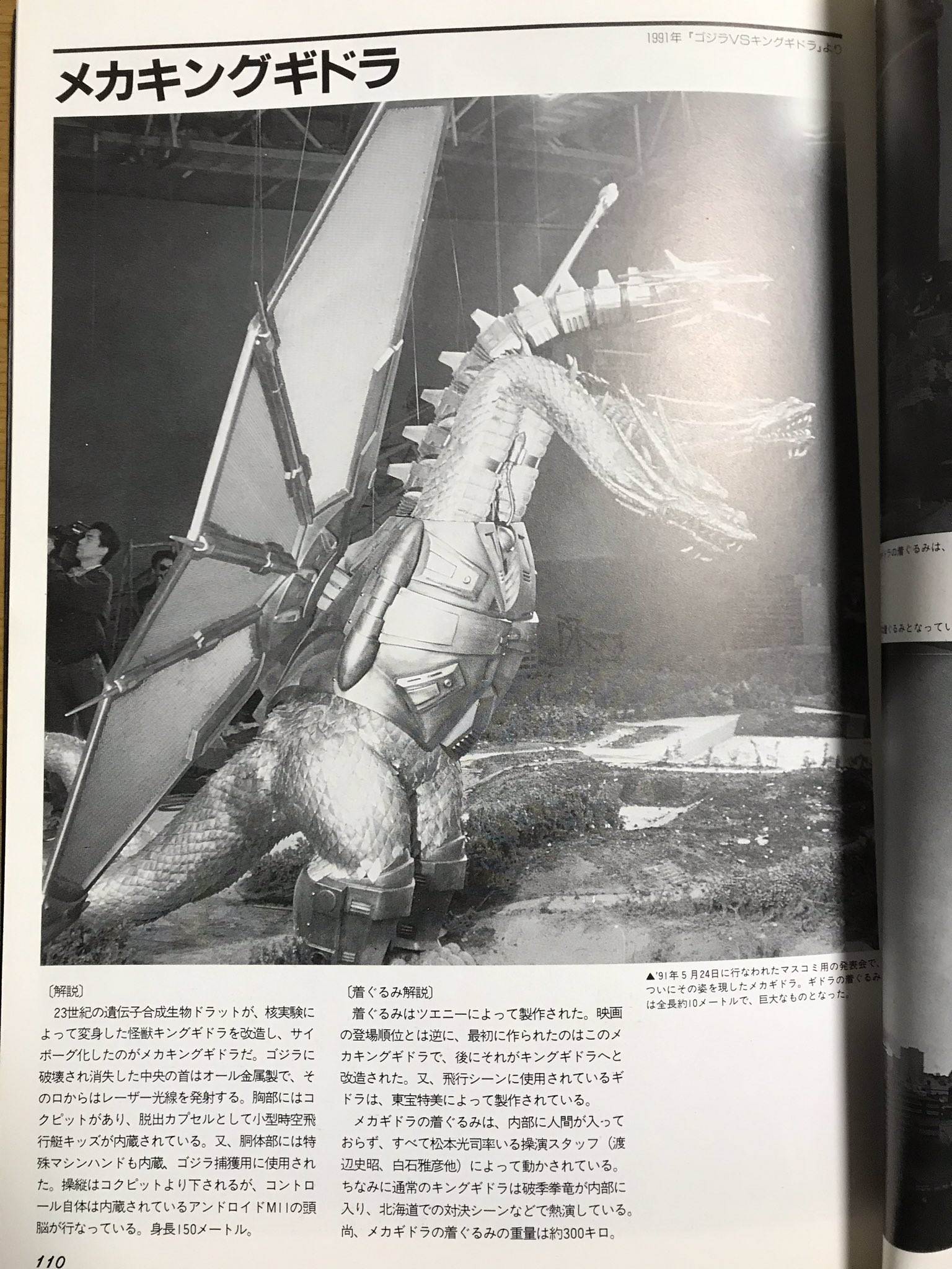 ビオランテ推しの碧 on X: 