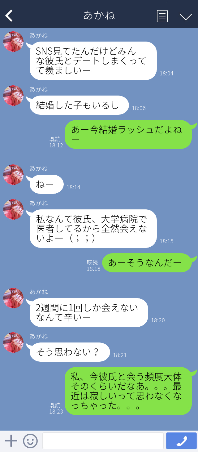 コラム By モデルプレス Twitterren 彼氏 関係のマウンティングなんてドラマの世界だけだと思ってたけど本当にやってくる人っているんだ 高スペックな人と付き合ってる自慢は聞き流せば良いけど会う頻度まであれこれ言われるのは 彼と 会えないモヤモヤをぶつけ コラム By モデルプレス Twitterren 彼氏 関係のマウンティングなんてドラマの世界だけだと思ってたけど本当にやってくる人っているんだ 高スペックな人と付き合ってる自慢は聞き流せば良いけど会う頻度まであれこれ言われるのは 彼と 会えないモヤモヤをぶつけ