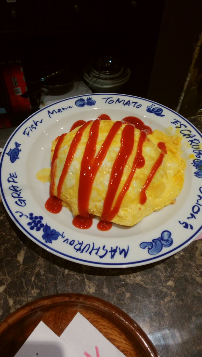 オムライスrtaバー Twitter Search