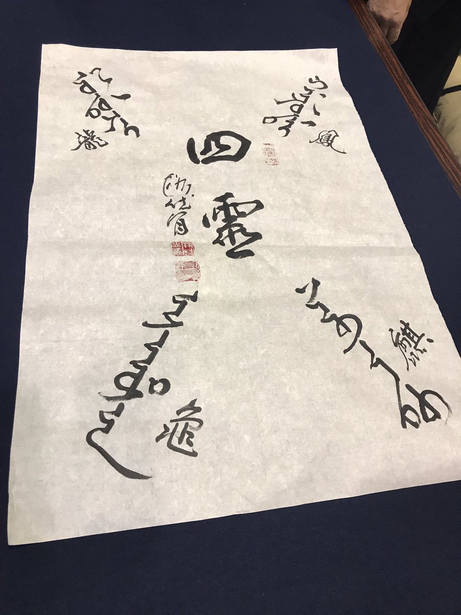 満洲語訳聖書 - Wikipedia