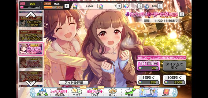 敗北者じゃけぇのtwitterイラスト検索結果 敗北者じゃけぇのtwitterイラスト検索結果