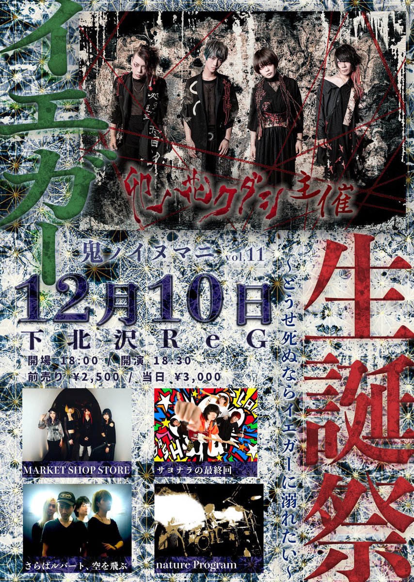 最も人気のある R 16 最終回 人気のある画像を投稿する