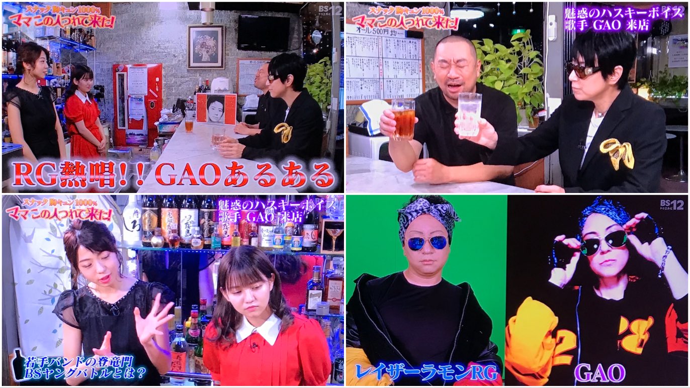 な おじさん Sizukanakamura 中村静香さん出演番組情報 11 29 金 スナック 胸キュン 1000 ママこの人つれて来た 22 再 中村静香 佐藤ノア レイザーラモンrg あるある Gao Bsヤングバトル初代チャンピオン サヨナラ 熱唱 な おじさん Sizukanakamura 中村静香さん出演番組情報 11 29 金 スナック 胸キュン 1000 ママこの人つれて来た 22 再 中村静香 佐藤ノア レイザーラモンrg あるある Gao Bsヤングバトル初代チャンピオン サヨナラ 熱唱
