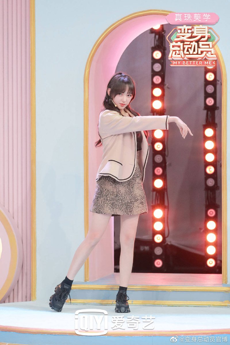 cheng xiao pics tweet media