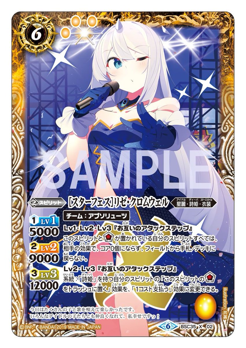 バトスピ ピンクコア100個とソウルコア （バトルスピリッツ専門
