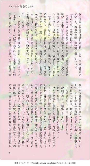 ぎ ゆ し の 出産 Article ぎ ゆ し の 出産 Article