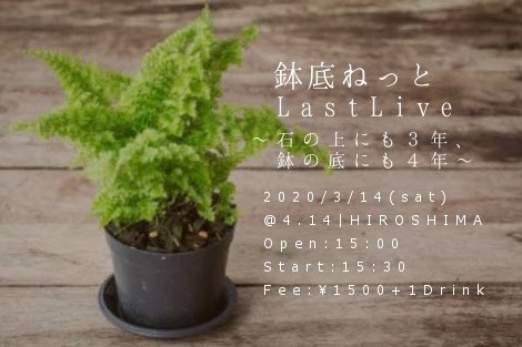 hachizoko_pde's tweet photo. こんばんは鉢底ねっとです🌱

ラストライブのゲストバンドさんを公開いたしました！
大変豪華な面々で私たちもワクワクしています🎉
皆さんぜひお越しください！！！！
ーーーーーーー
Guest Bands
・@ 810(inspi 4回生同期)
・Anthurium(PDE 1回生同期)
・とっとこ味噌太郎(PDE OBOG)
ーーーーーーー https://t.co/eDP7QWJTyP