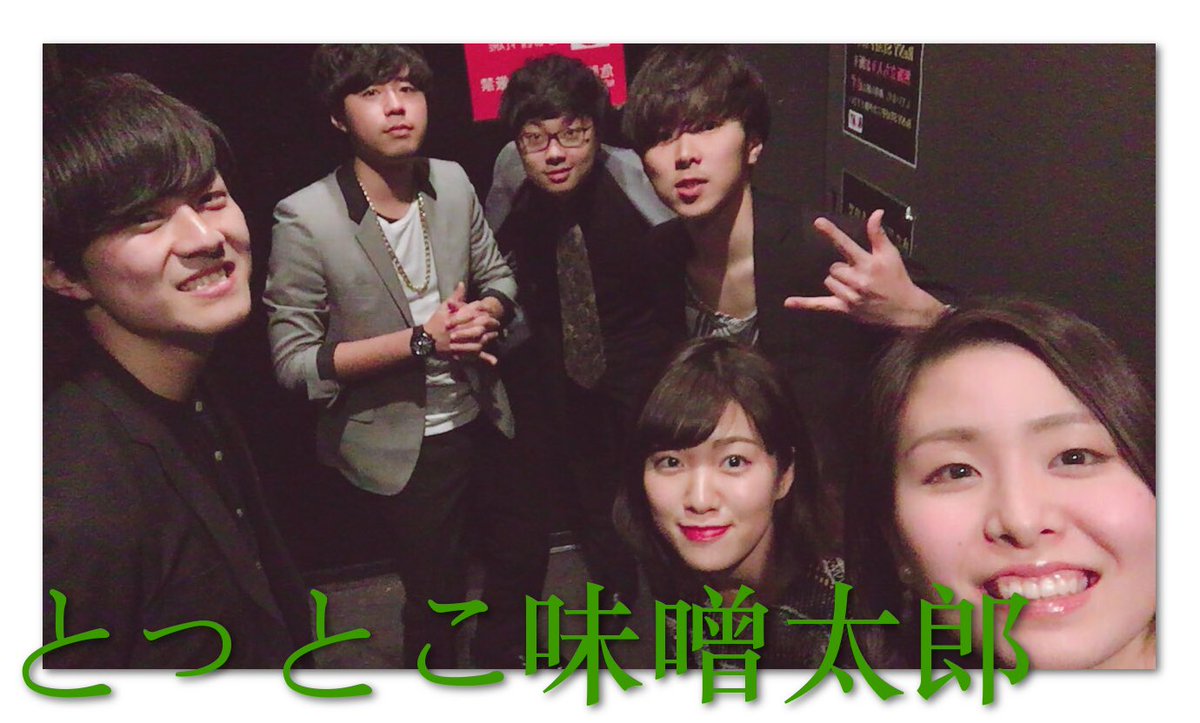 hachizoko_pde's tweet photo. こんばんは鉢底ねっとです🌱

ラストライブのゲストバンドさんを公開いたしました！
大変豪華な面々で私たちもワクワクしています🎉
皆さんぜひお越しください！！！！
ーーーーーーー
Guest Bands
・@ 810(inspi 4回生同期)
・Anthurium(PDE 1回生同期)
・とっとこ味噌太郎(PDE OBOG)
ーーーーーーー https://t.co/eDP7QWJTyP