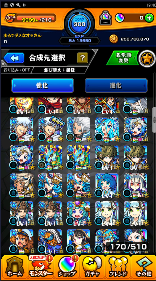 uouhas's tweet photo. モンスト買ってくれる方募集してます(*'ω'*)
出）モンスト
求）Amazonギフトカード
先送り不可です

#モンスト販売
#モンスト交換
#垢販売
#垢交換 https://t.co/c7GYvKlBVD