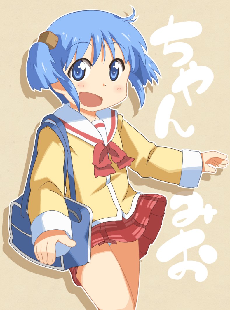 くそむし ラクガキちゃんみお 長野原みお 日常 くそむし ラクガキちゃんみお 長野原みお 日常