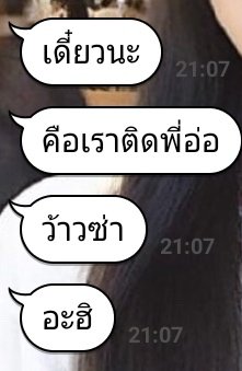 จ.จะมาขิงเมีย tweet media