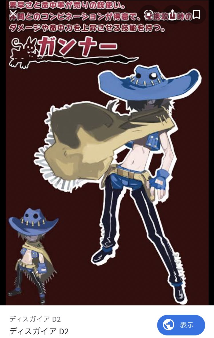 みこと ホントこのガンナー男のデザイン好き 初期からほとんど変化がない完成されたデザインを見て あと傭兵男 じゃなくて歩兵男だった 三白眼の細身前開き銃使い汎用キャラ