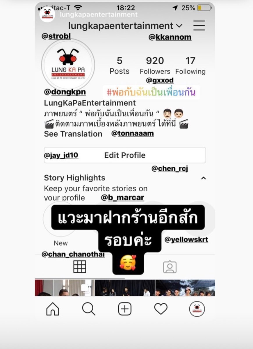 J9Guardians's tweet photo. 11/29/19 Joong Insta Story Update:
#J9
#เธเธฃเธฒเธเนเธญเธเธเธธเธ
#JoongNine
#ShowWork
@ChenRcj https://t.co/Pe7RpXwpzH