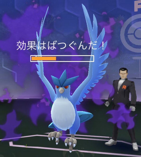 サカキ 倒し 方 ポケモンgo サカキの出現場所へたどり着く方法 おとり要員を倒して本体を探せ
