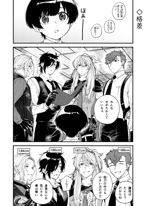 中身 さん がハッシュタグ Pixiv をつけたツイート一覧 1 Whotwi グラフィカルtwitter分析 中身 さん がハッシュタグ Pixiv をつけたツイート一覧 1 Whotwi グラフィカルtwitter分析