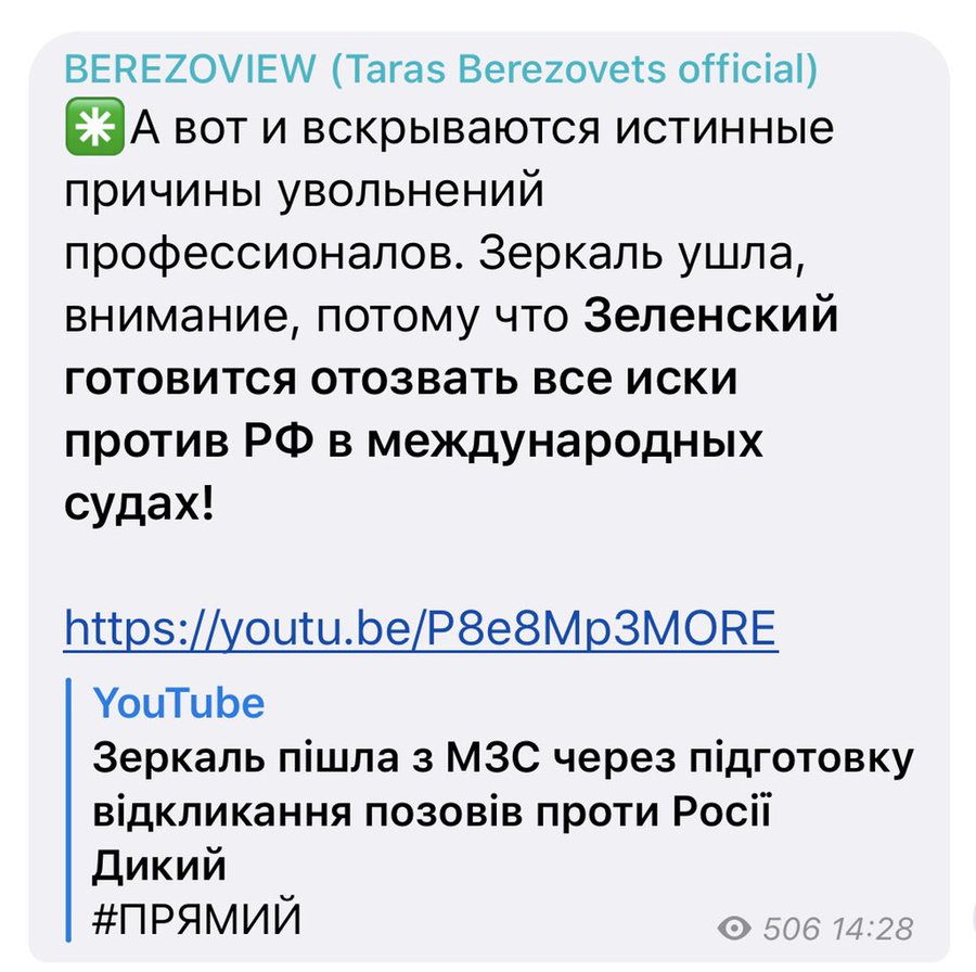 Росія зробила крок до продовження транзиту газу, - "Нафтогаз" - Цензор.НЕТ 598