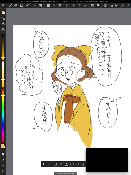 無くしたネームにこういうコマがあったんだけどお気に入りだった 
