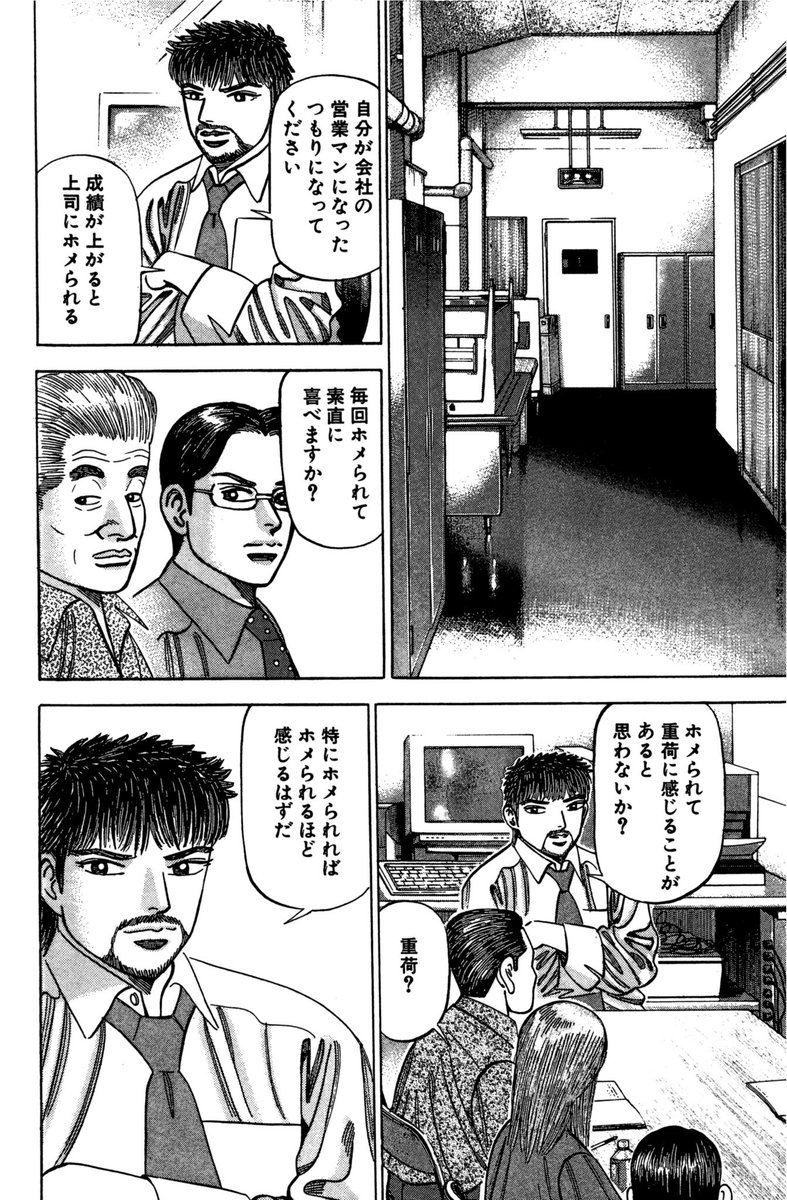 ドラゴン桜2 公式 ドラマ 漫画完結 ありがとうございました その褒め方 相手にプレッシャーを与えてない って話 1 2 ドラゴン桜2 公式 ドラマ 漫画完結 ありがとうございました その褒め方 相手にプレッシャーを与えてない って話 1 2