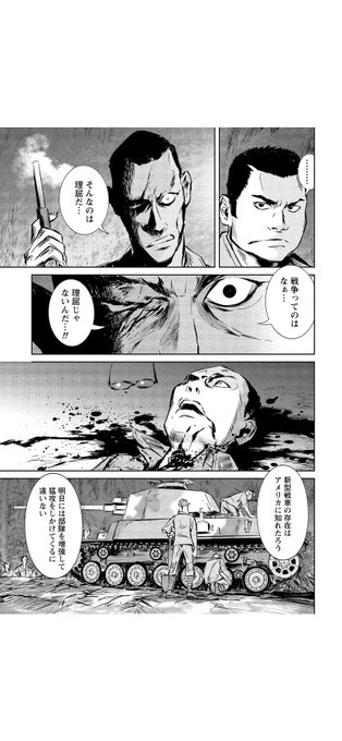 萩原玲二のtwitterイラスト検索結果 萩原玲二のtwitterイラスト検索結果