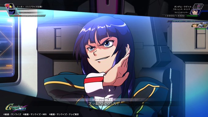 キリシマ フローレンス