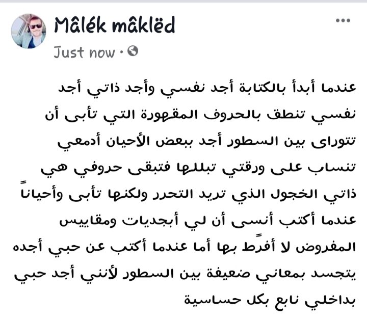 malekmakled's tweet photo. https://t.co/41OADdIwG3
