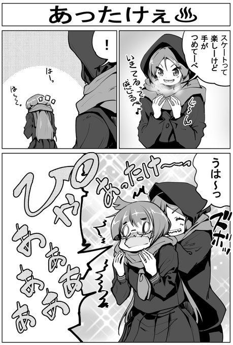ケムリクサ を含むマンガ一覧 いいね順 37ページ ツイコミ 仮 ケムリクサ を含むマンガ一覧 いいね順 37ページ ツイコミ 仮