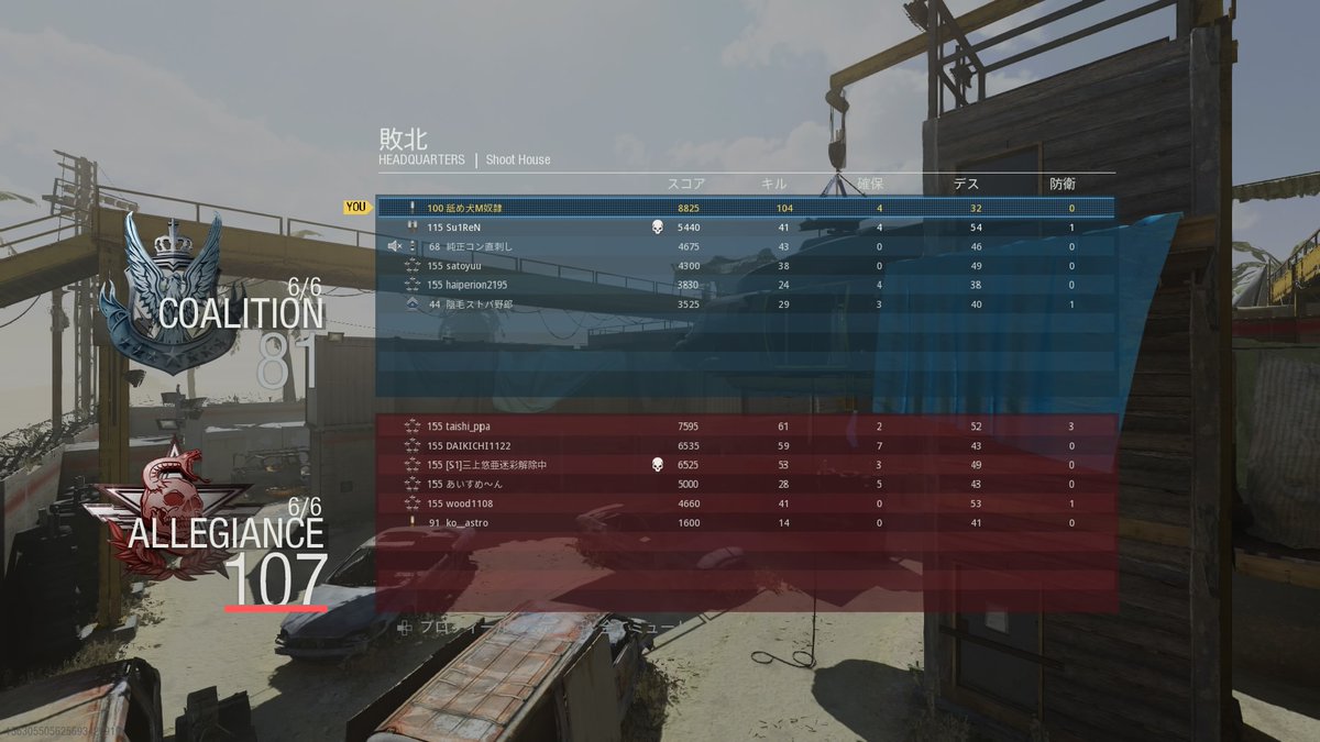 Manjiro_noob's tweet image. MW初めて100キル
＃plzmw #PS4share