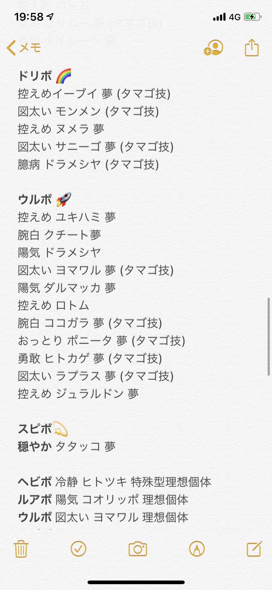 Coffeelily ポケモン交換 Cysmile Games Twitter