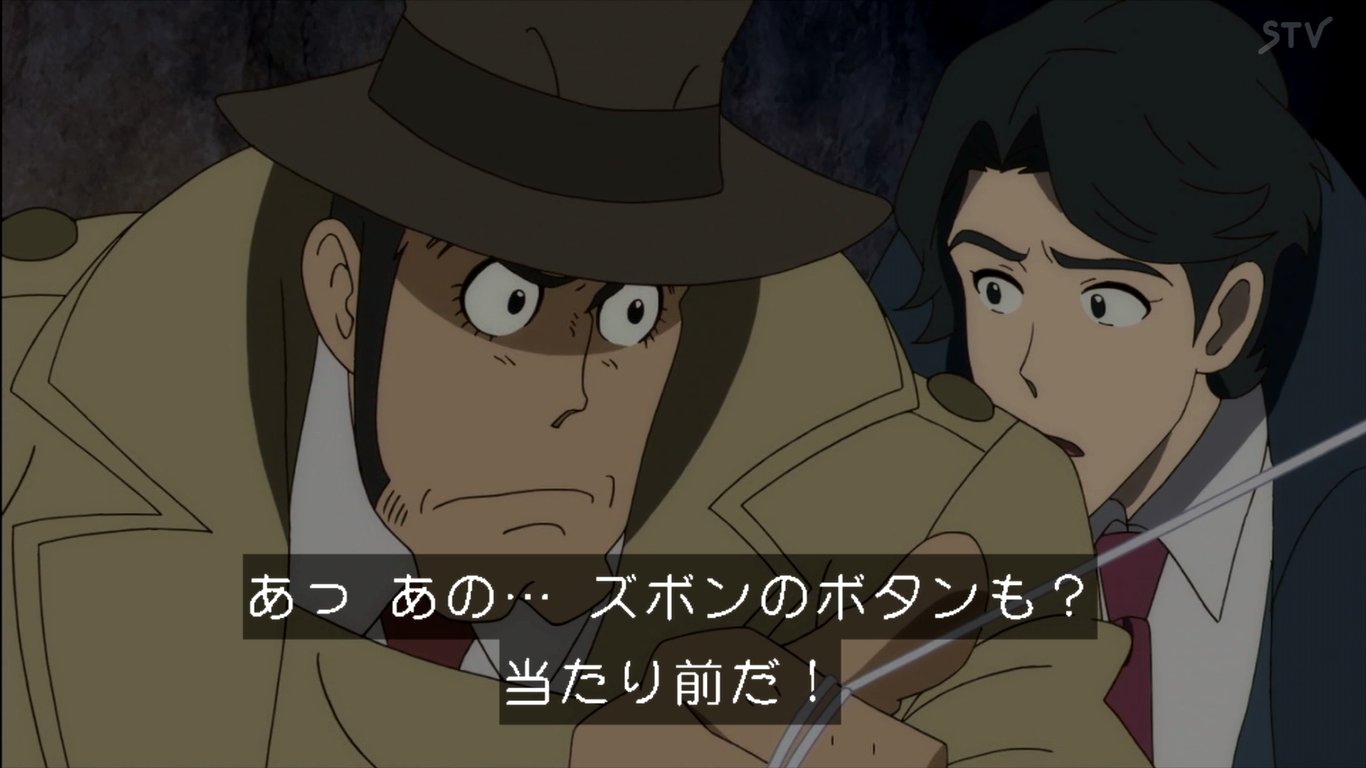 まつさん あのさぁ ルパン三世 ルパン三世プリズン オブ ザ パスト まつさん あのさぁ ルパン三世 ルパン三世プリズン オブ ザ パスト