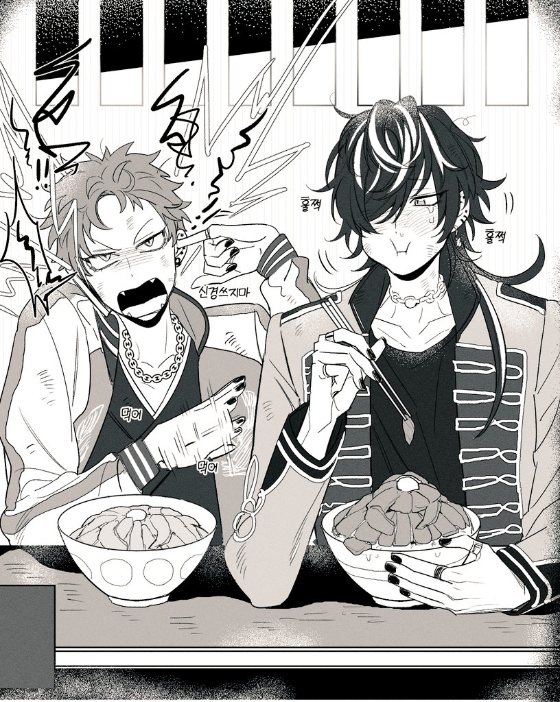 (집밥안먹고 뛰쳐나옴