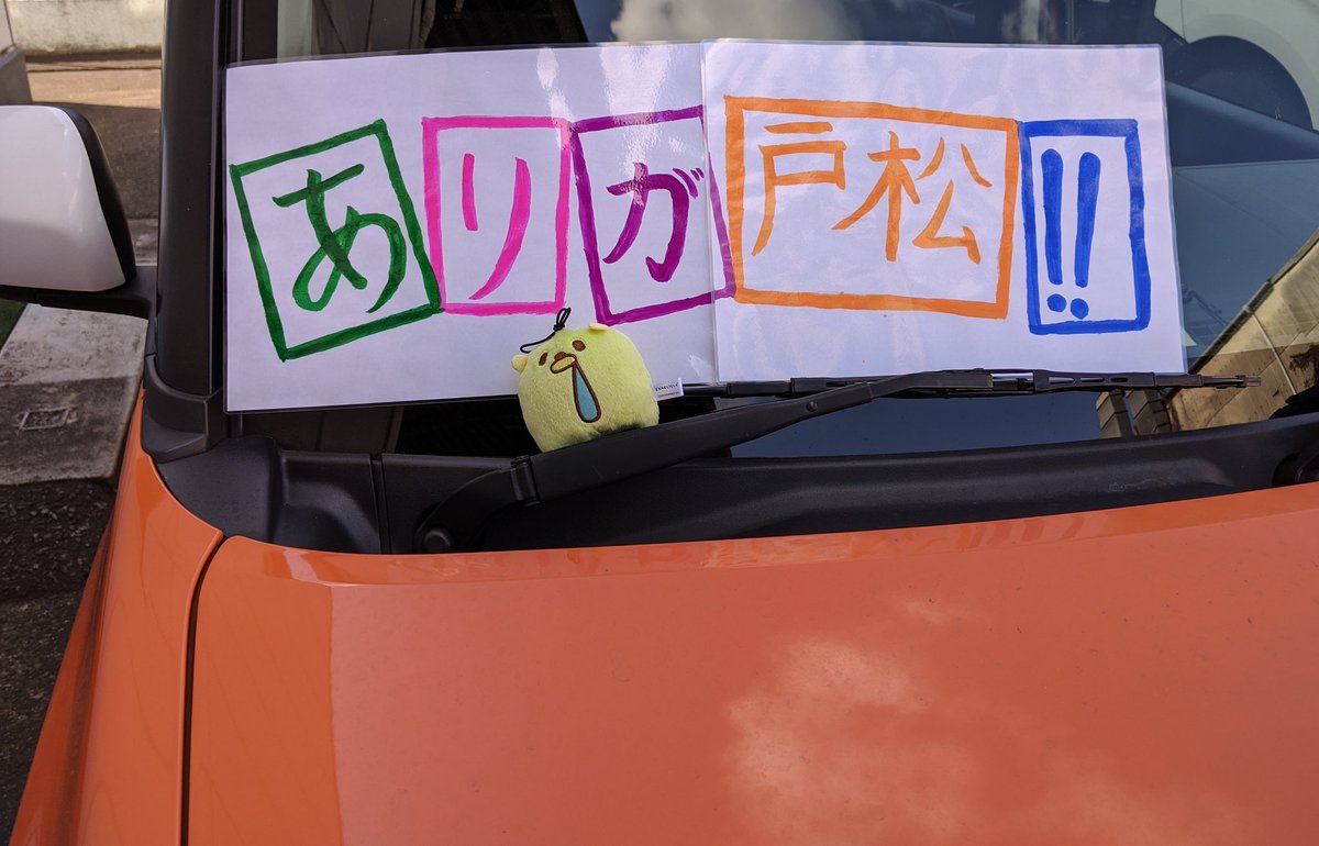 笑アニさまがやってくる 笑アニさまがやってくる